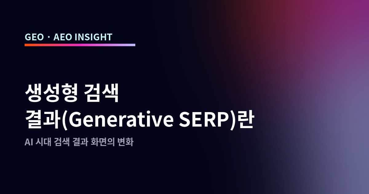 오늘의 인사이트 썸네일
